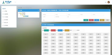 软件开发美图 储物柜管理软件bs端定制开发 软件开发 猪八戒网