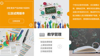 鼎维教育 专业软件定制开发，赋能在线教育数字化转型